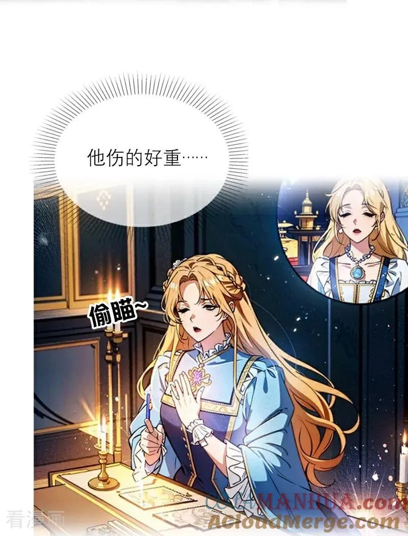 第8话 杀人26