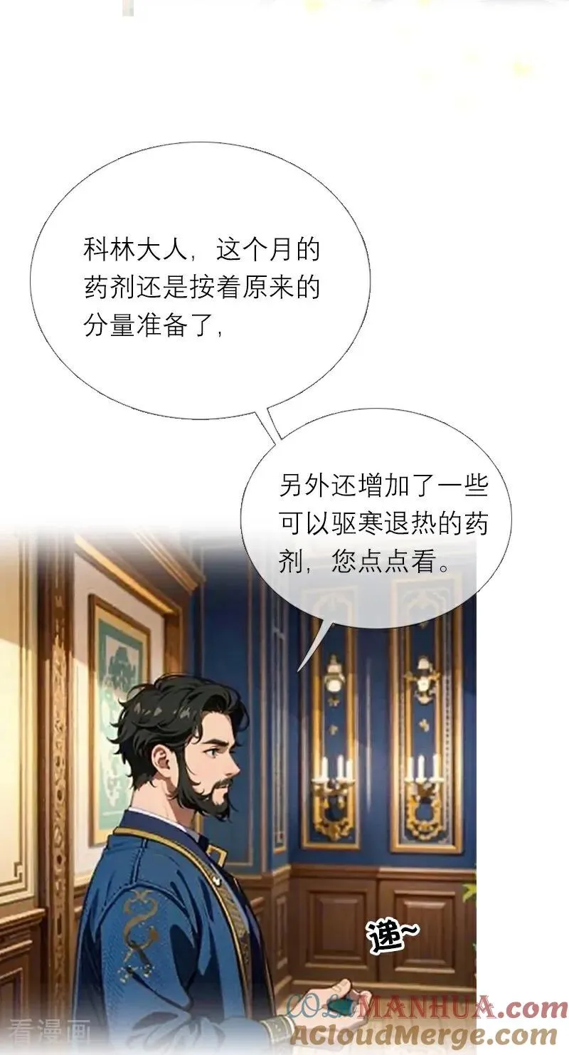 第26话 曝光5