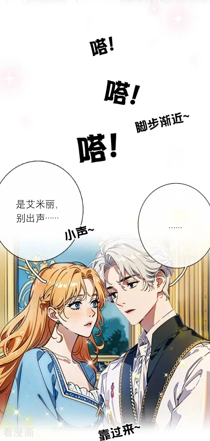 第45话 无关7