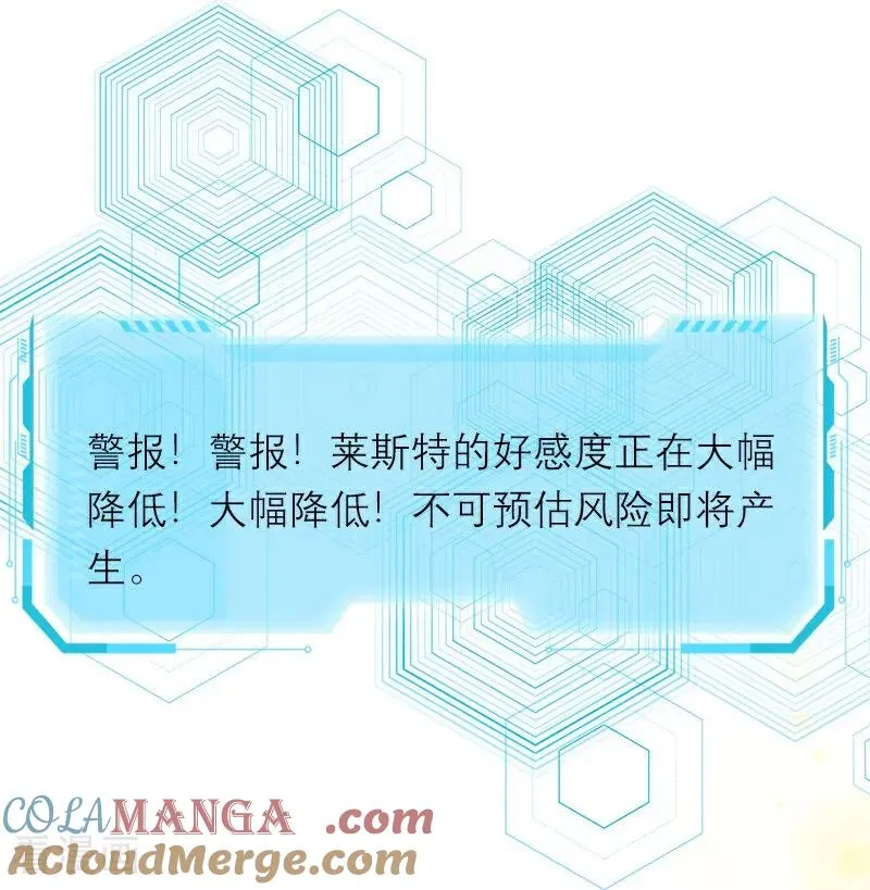 第41话 争吵14
