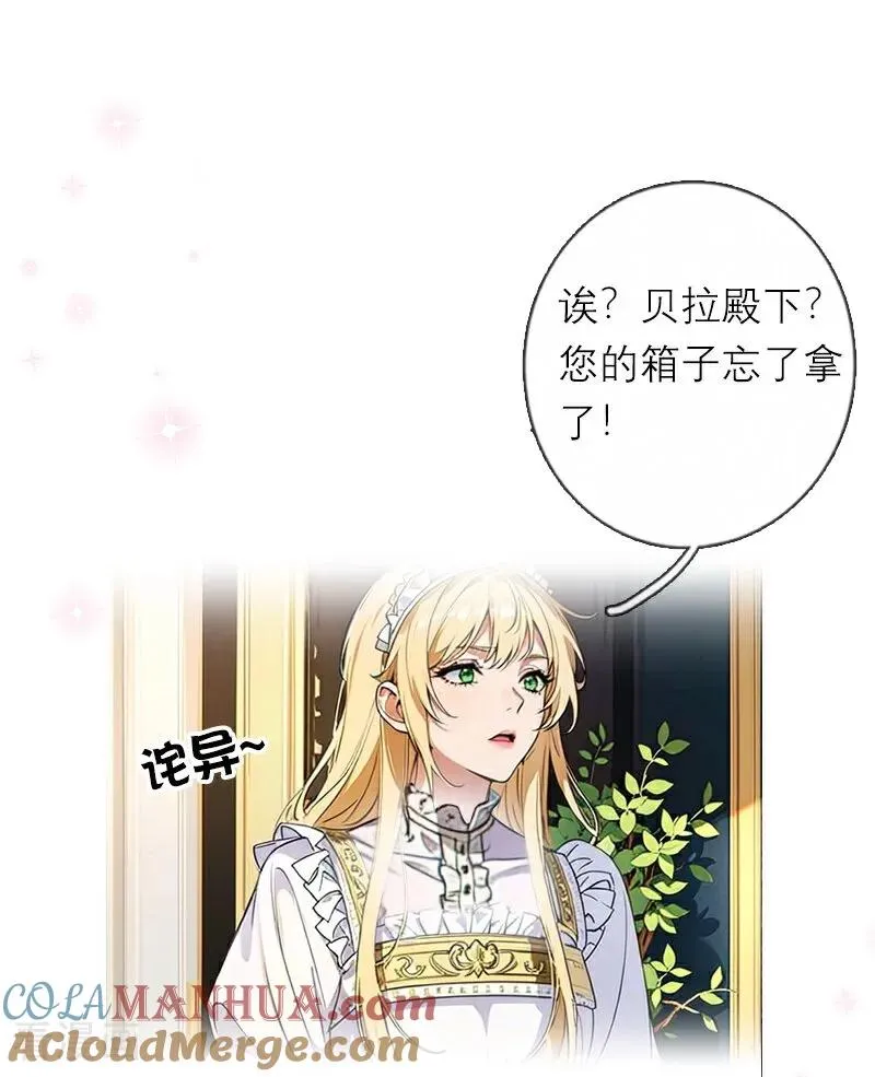 第34话 一见钟情10