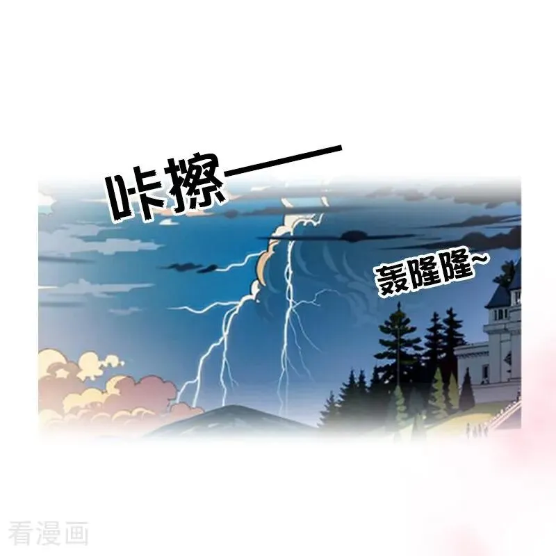 第30话 艾米丽的方法17