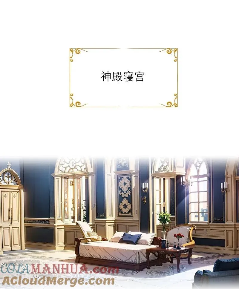第11话 神官出现20
