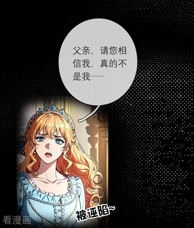 第31话 姐弟俩7