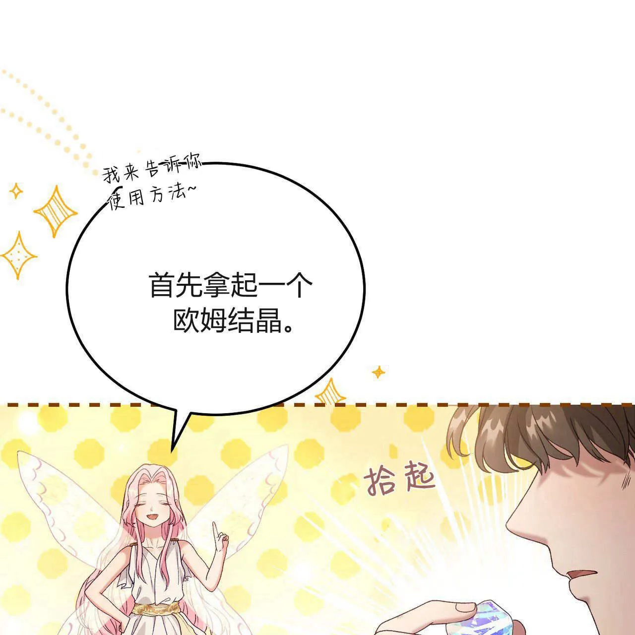 第31话152