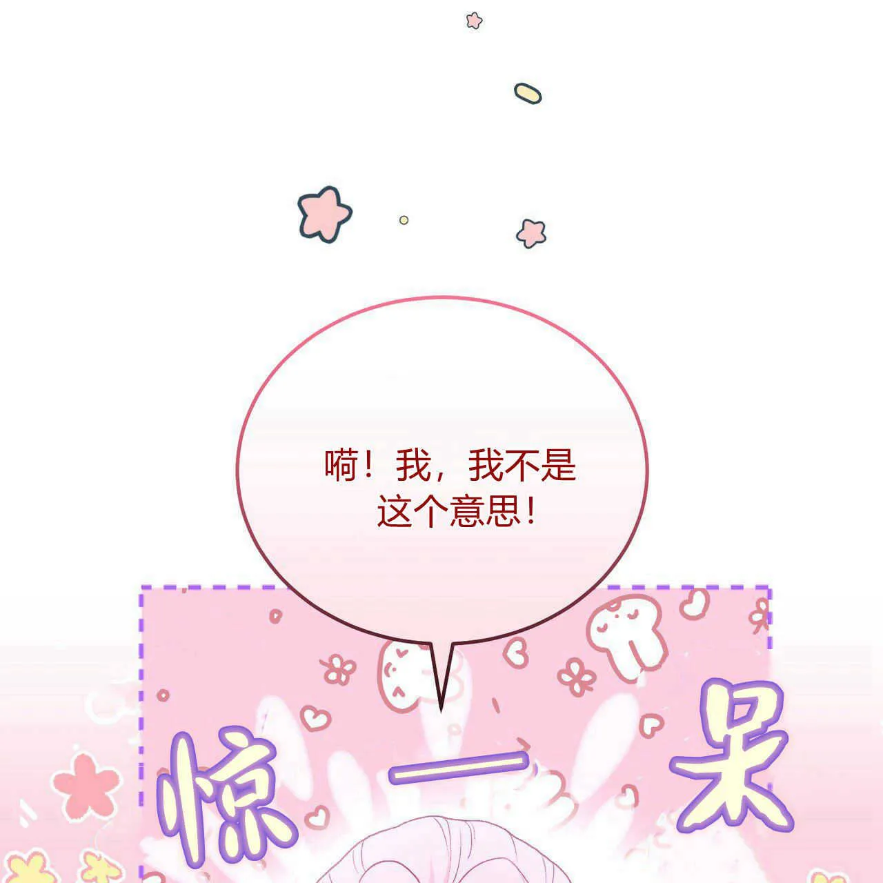 第20话20