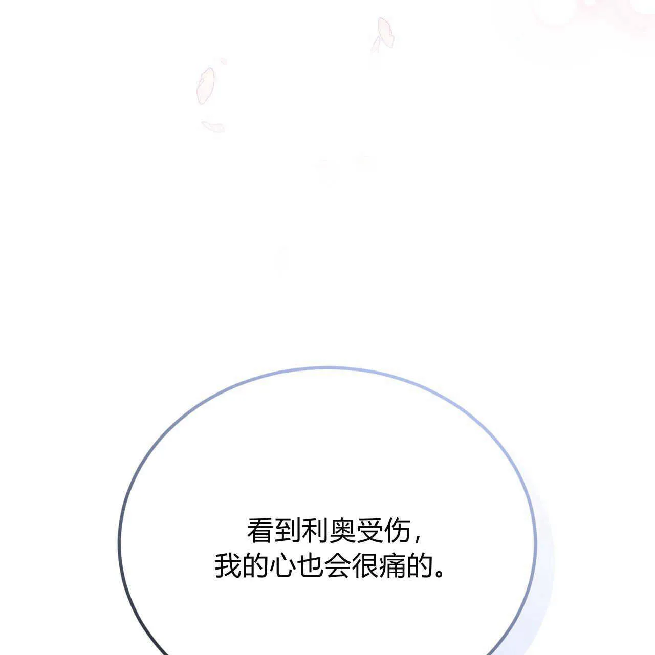 第20话13
