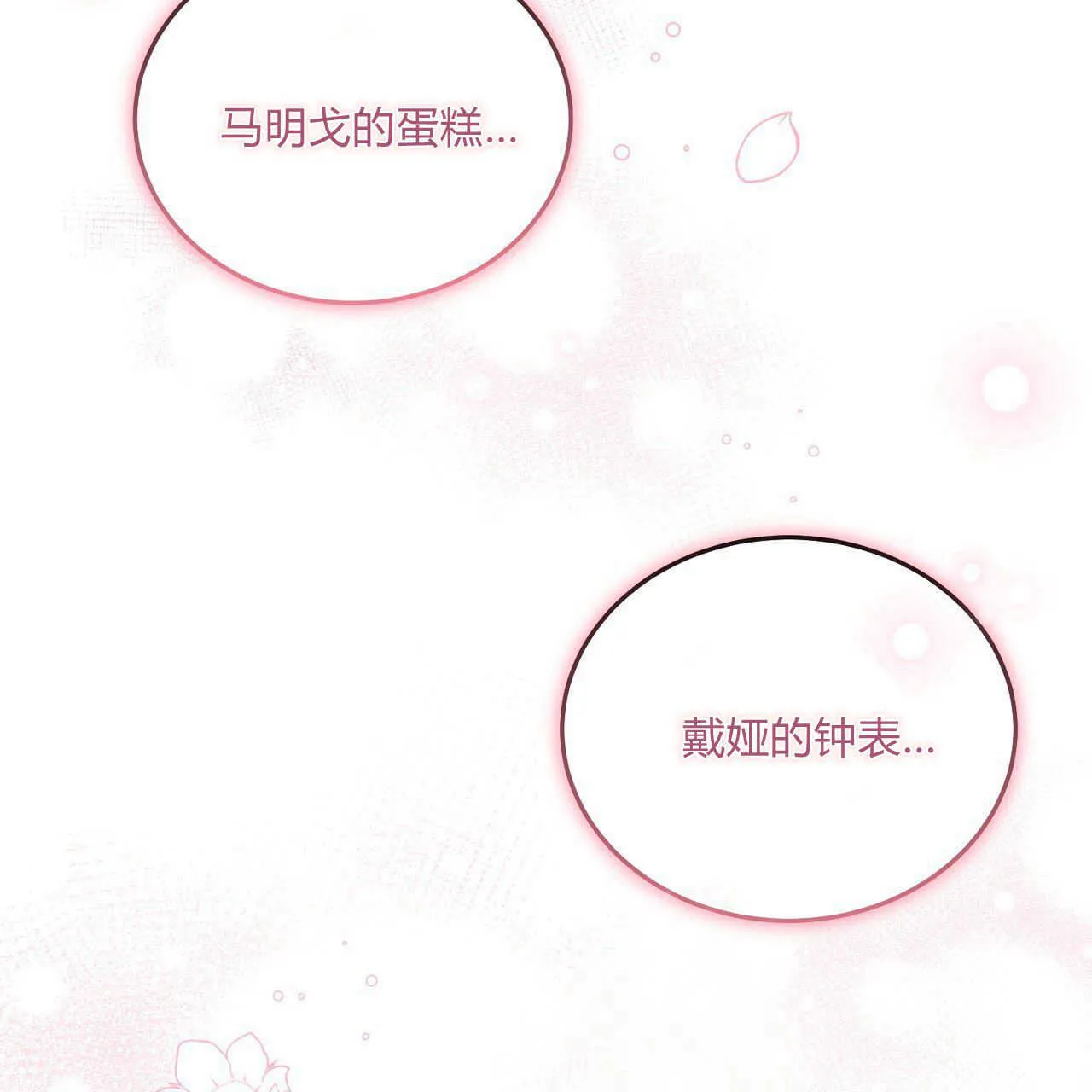 第13话171