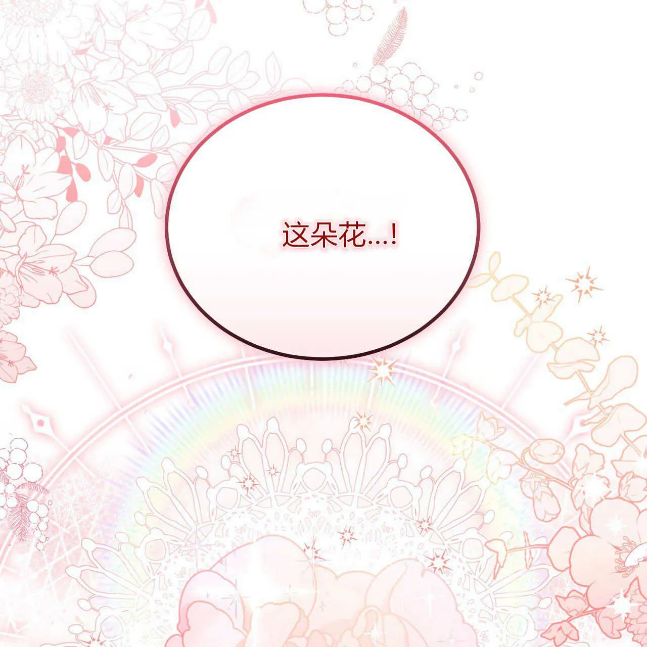 第15话196