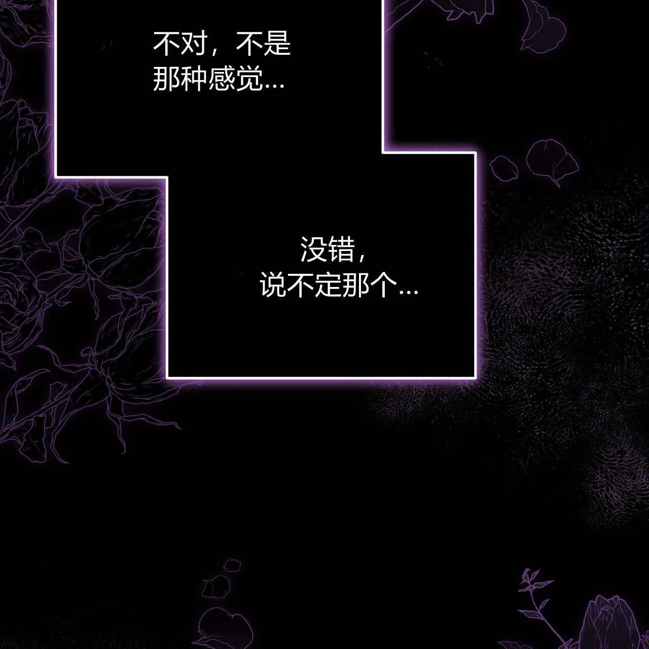 第10话145