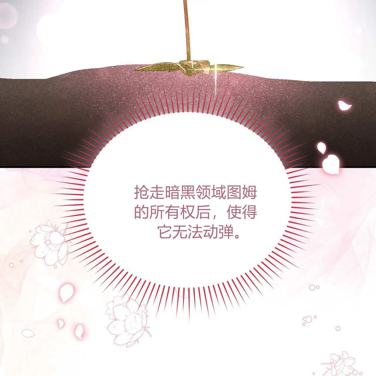 第30话64