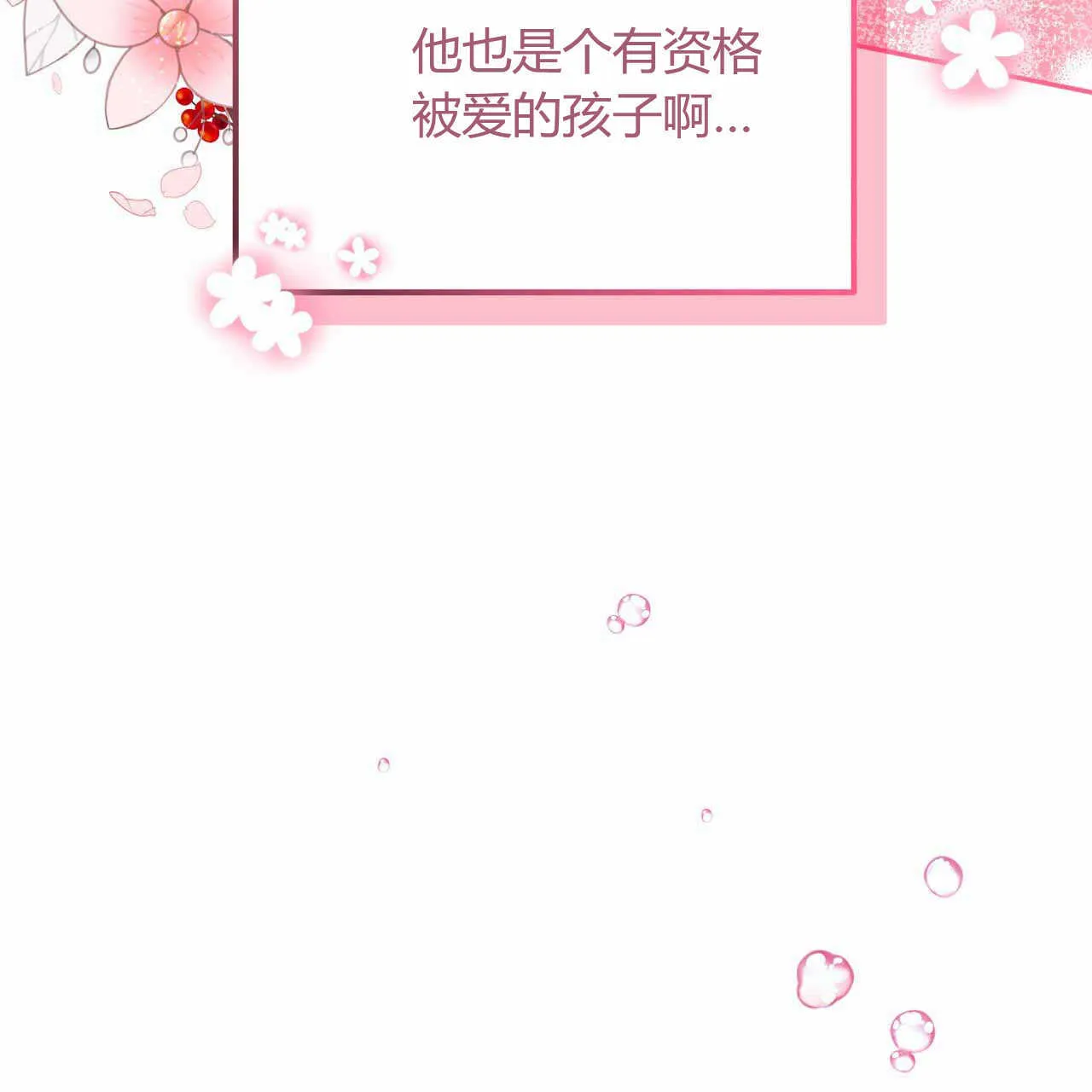 第22话21