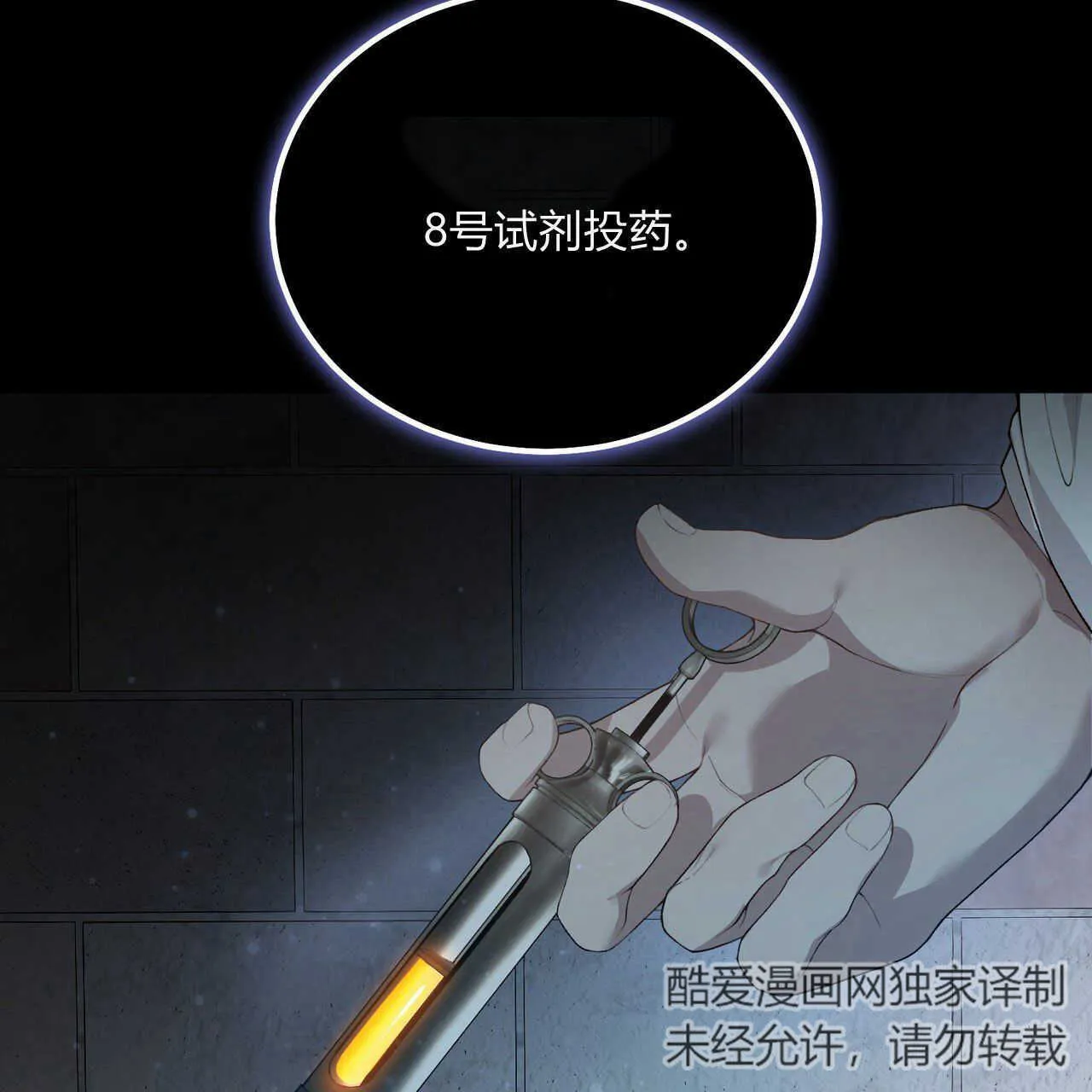 第04话106