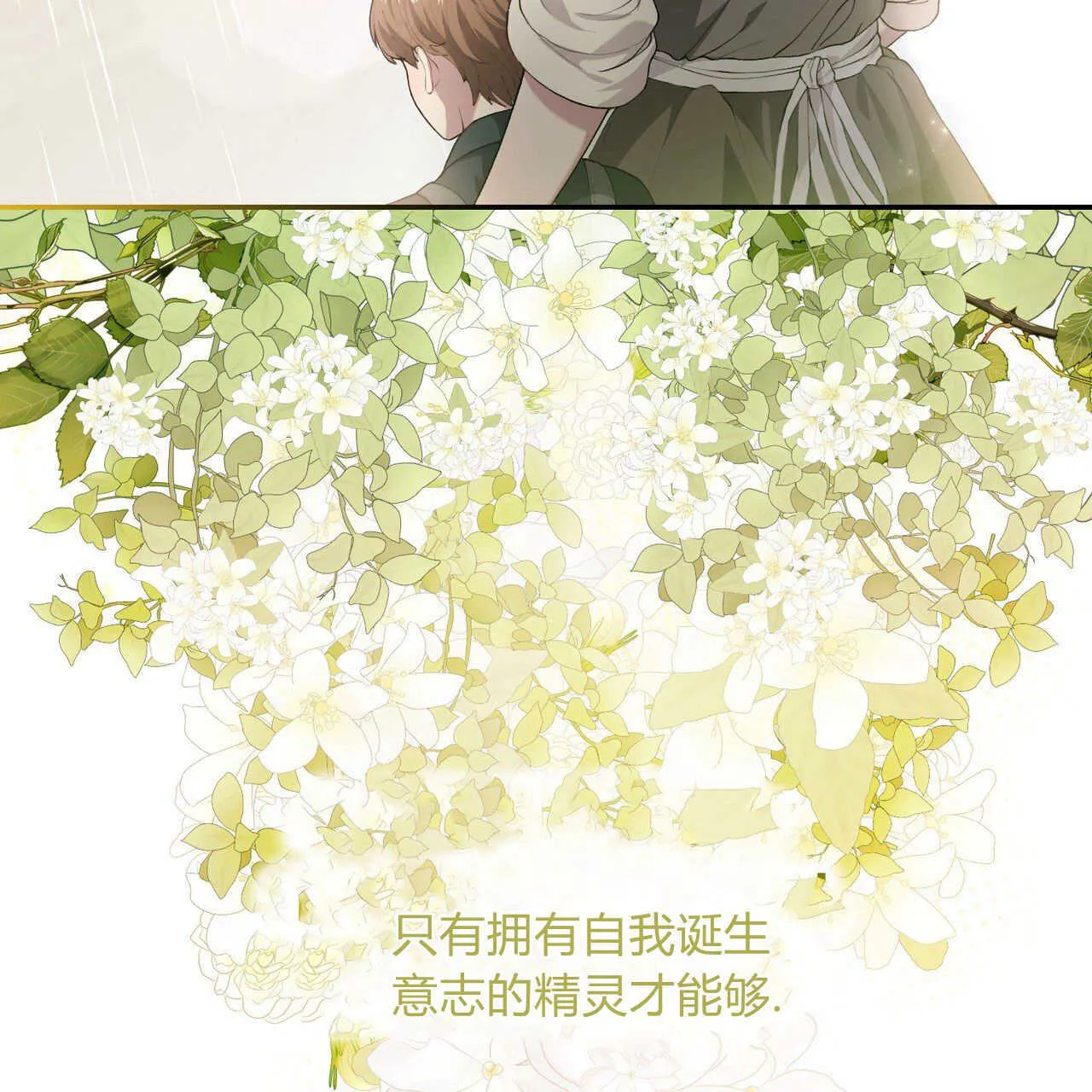 第01话31