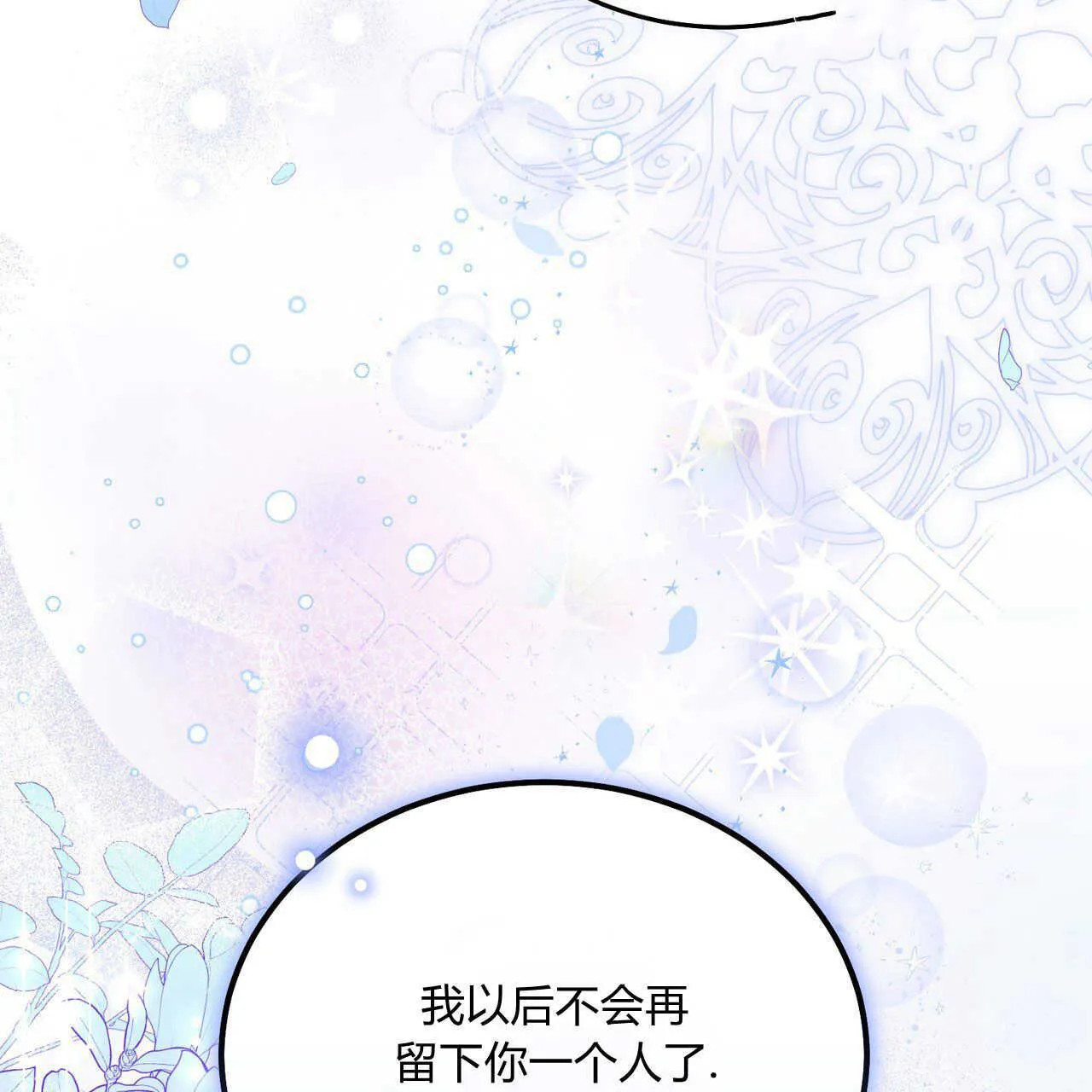 第03话159