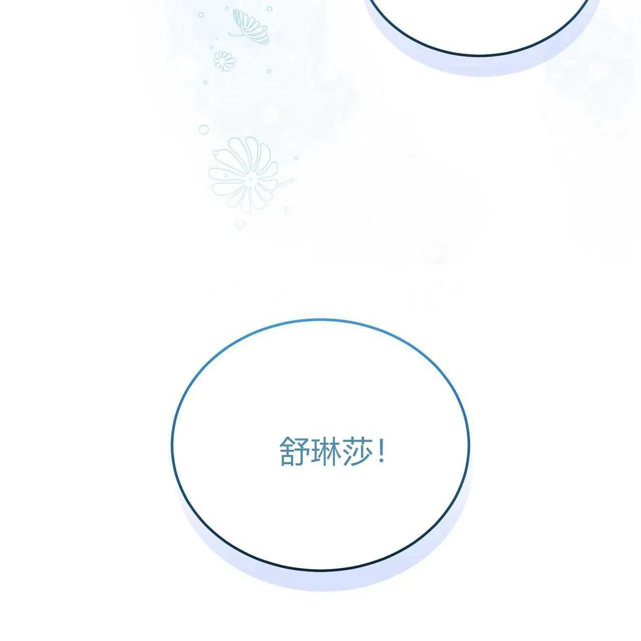 第26话145
