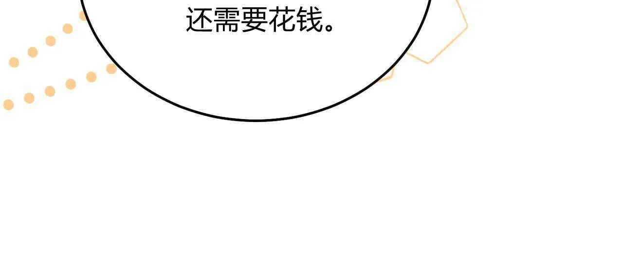 第13话110
