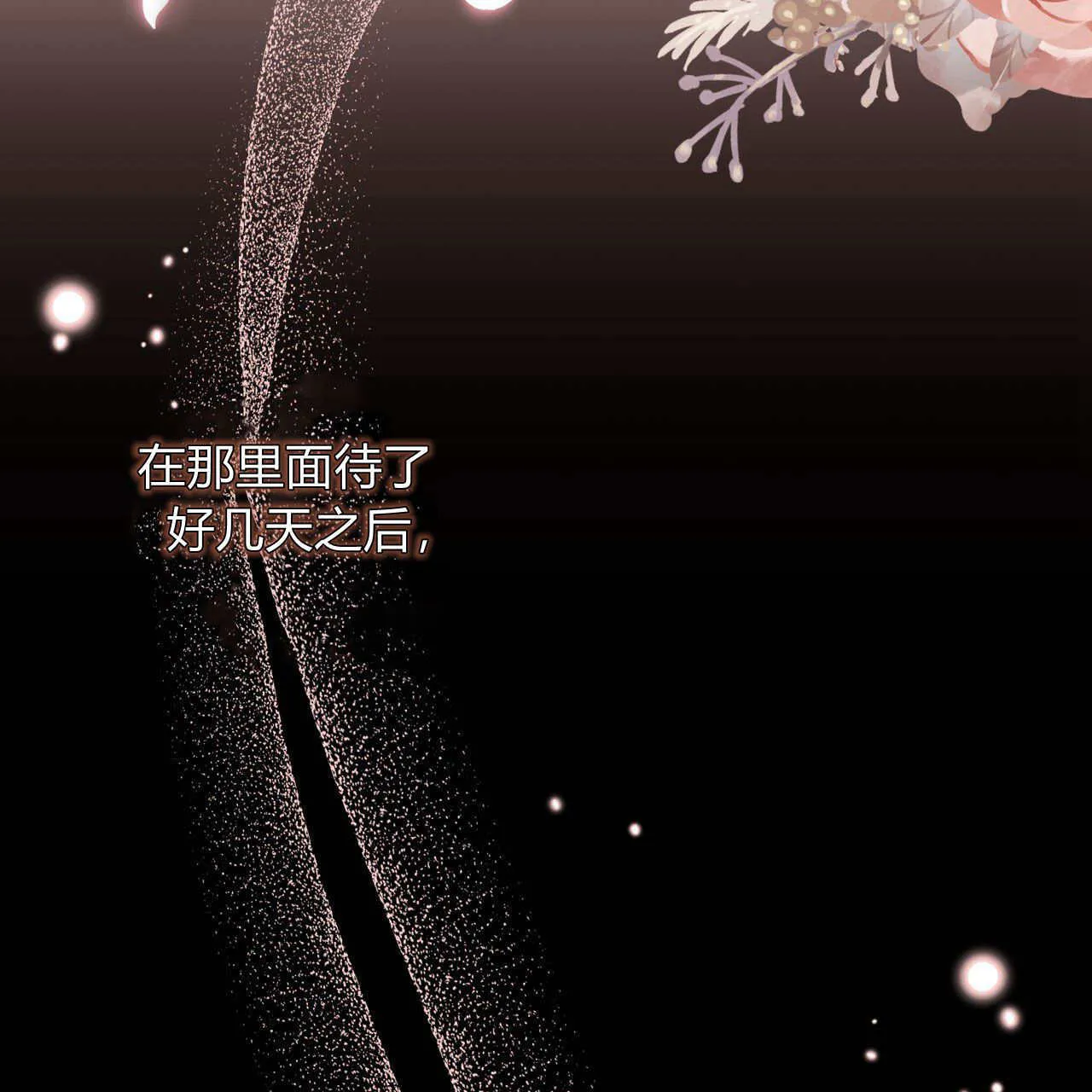 第05话96