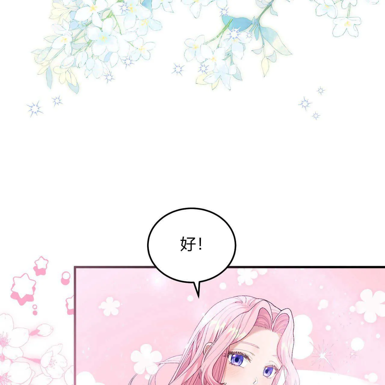 第08话140