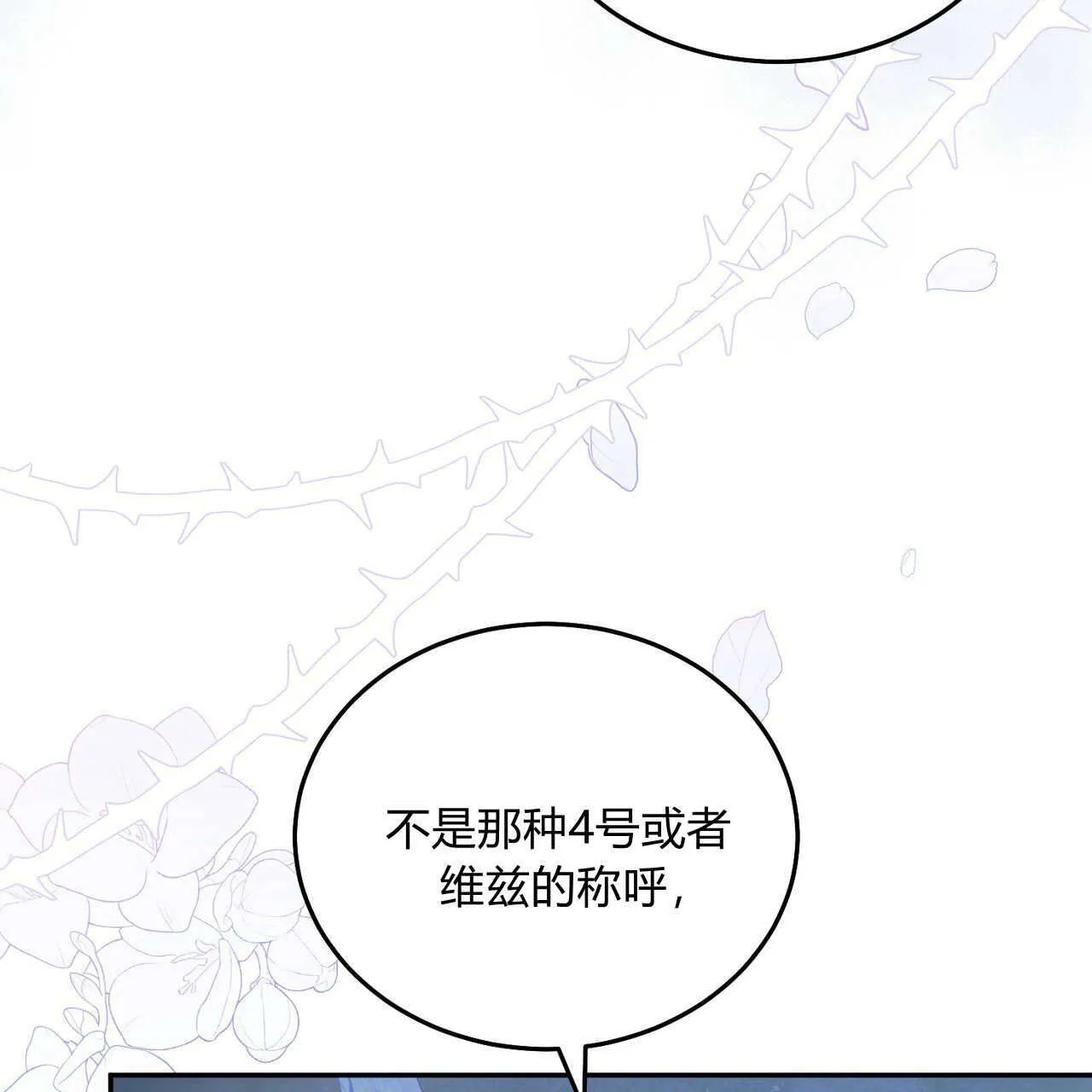 第07话95