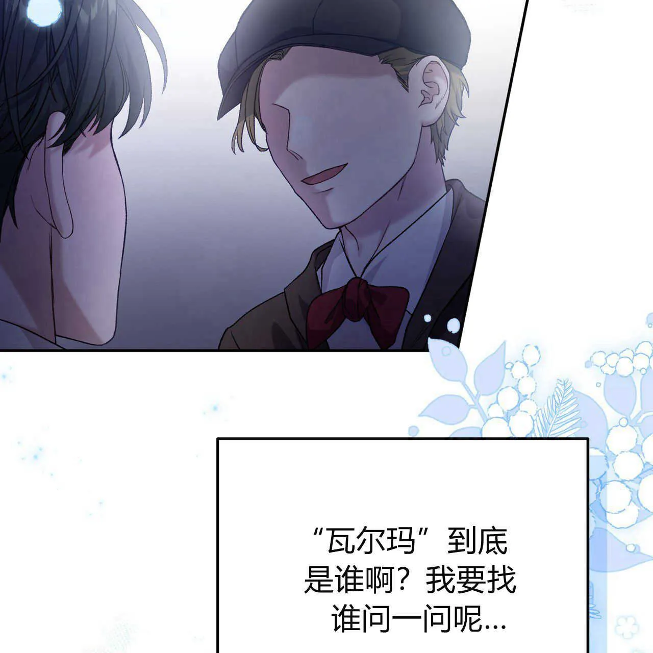 第21话80