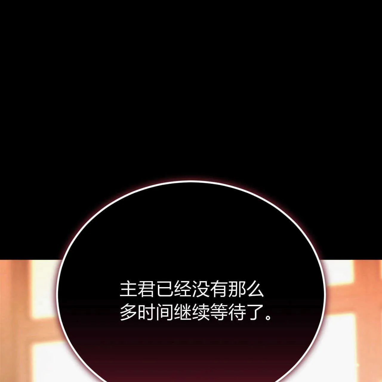 第21话42