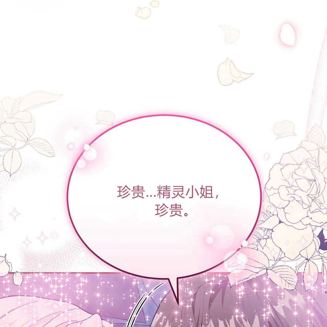 第17话135