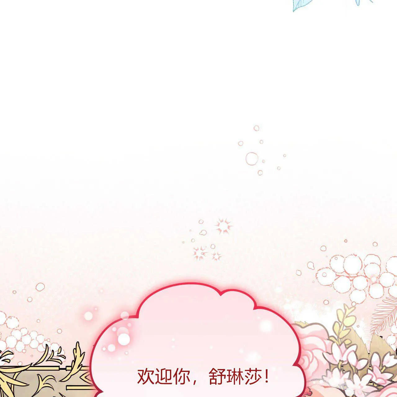 第21话91