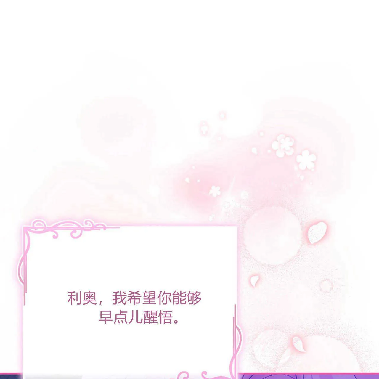 第20话27