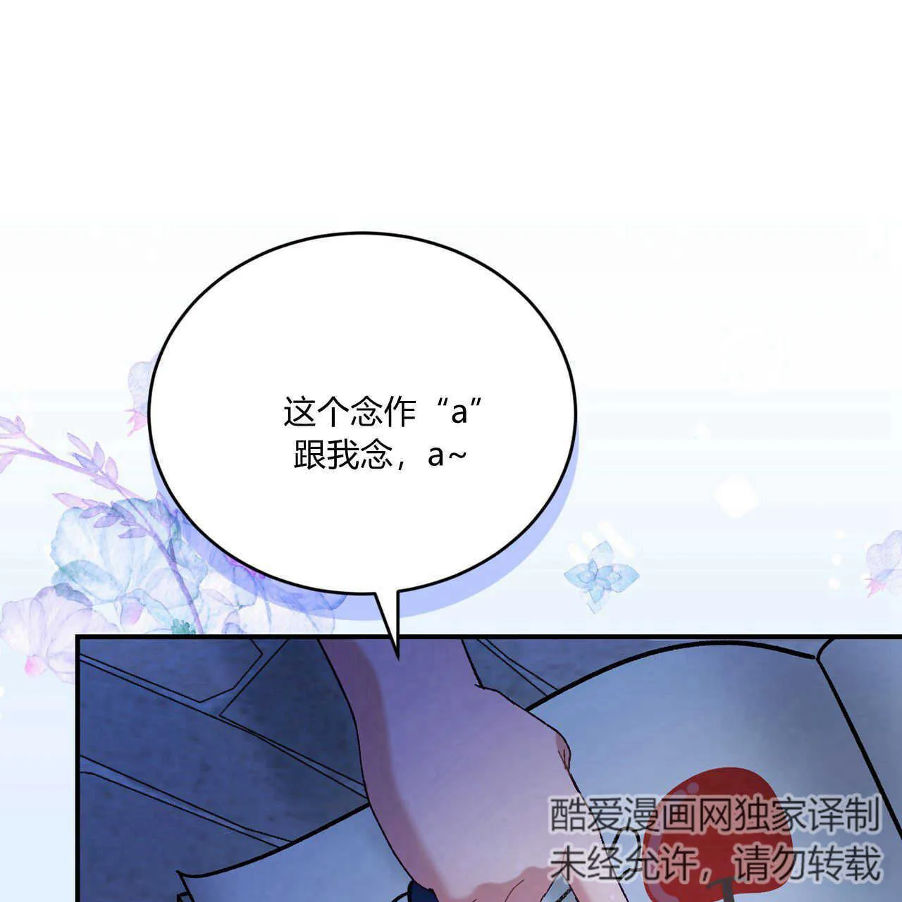 第14话113