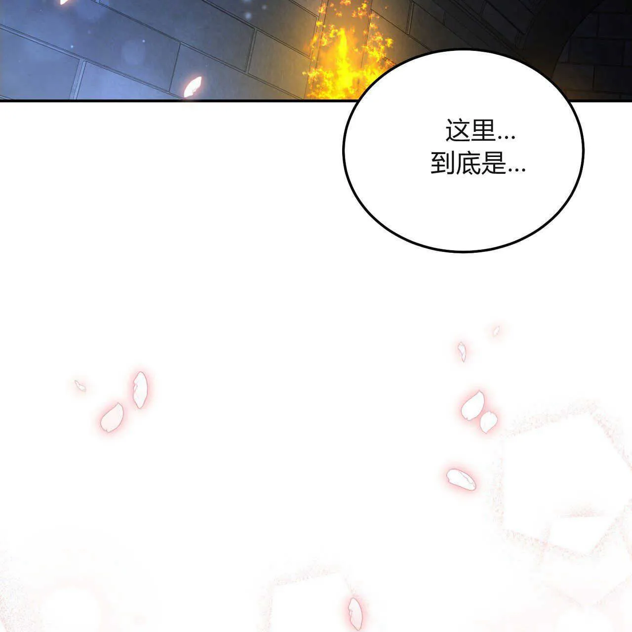 第03话57