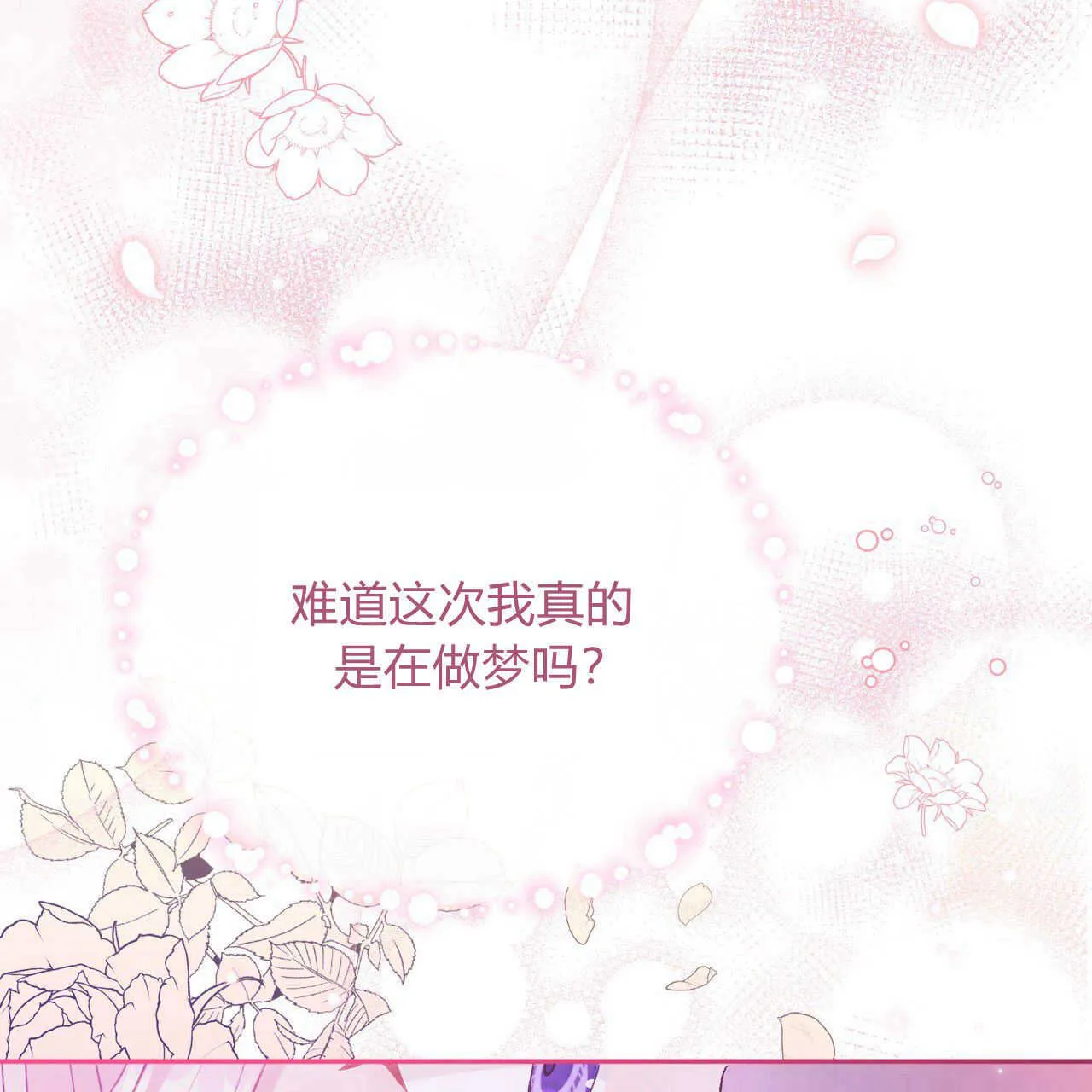 第17话143