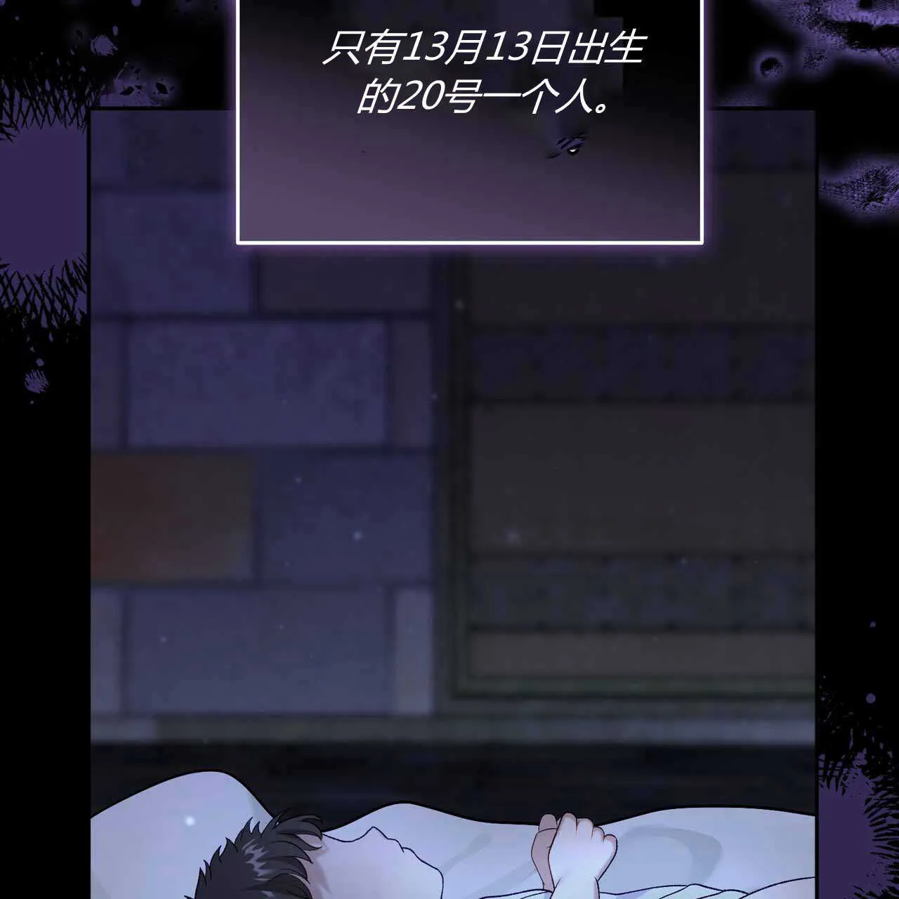 第22话98