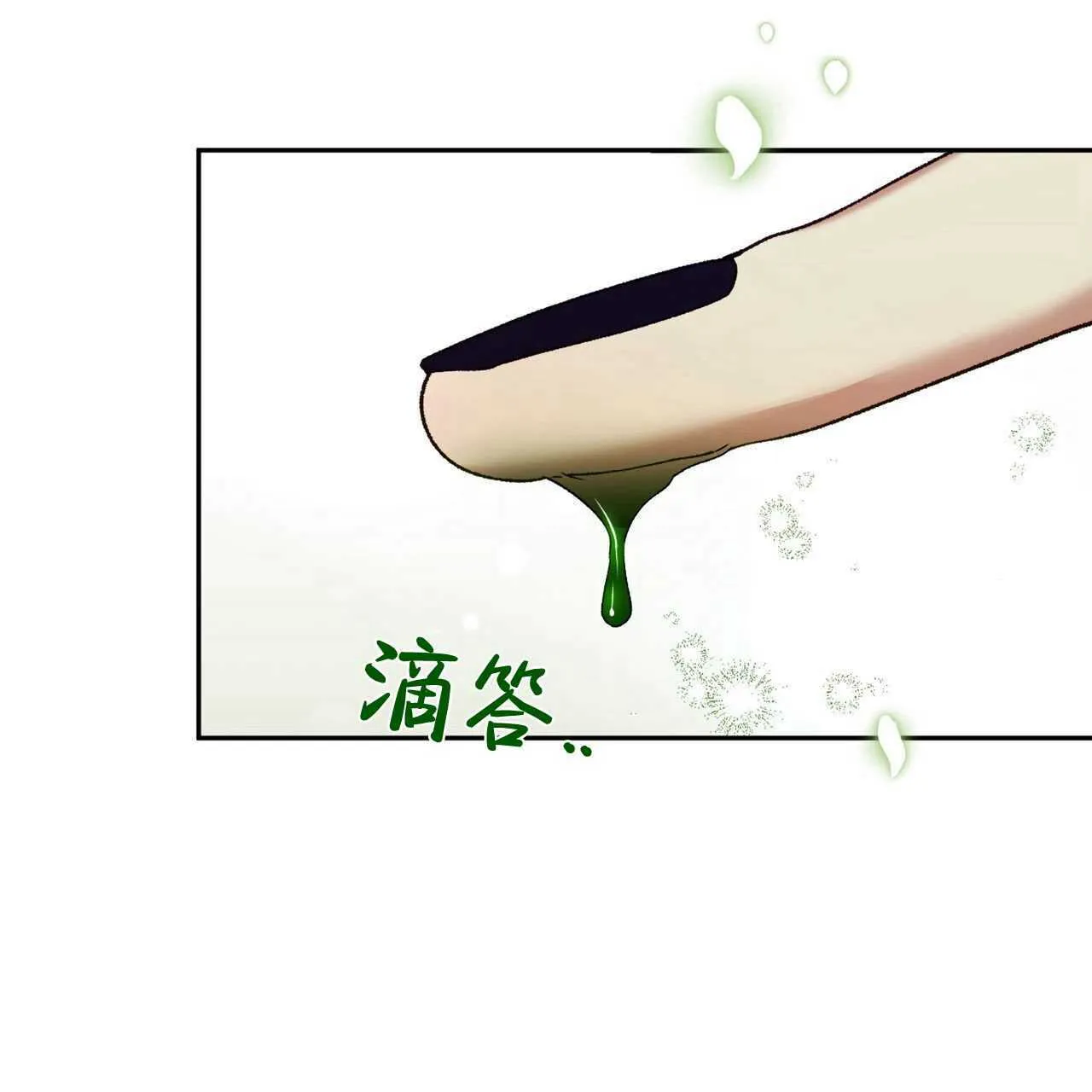 第25话90