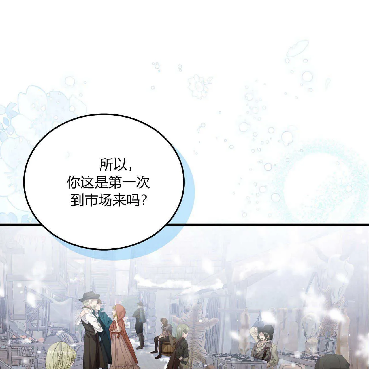 第08话69