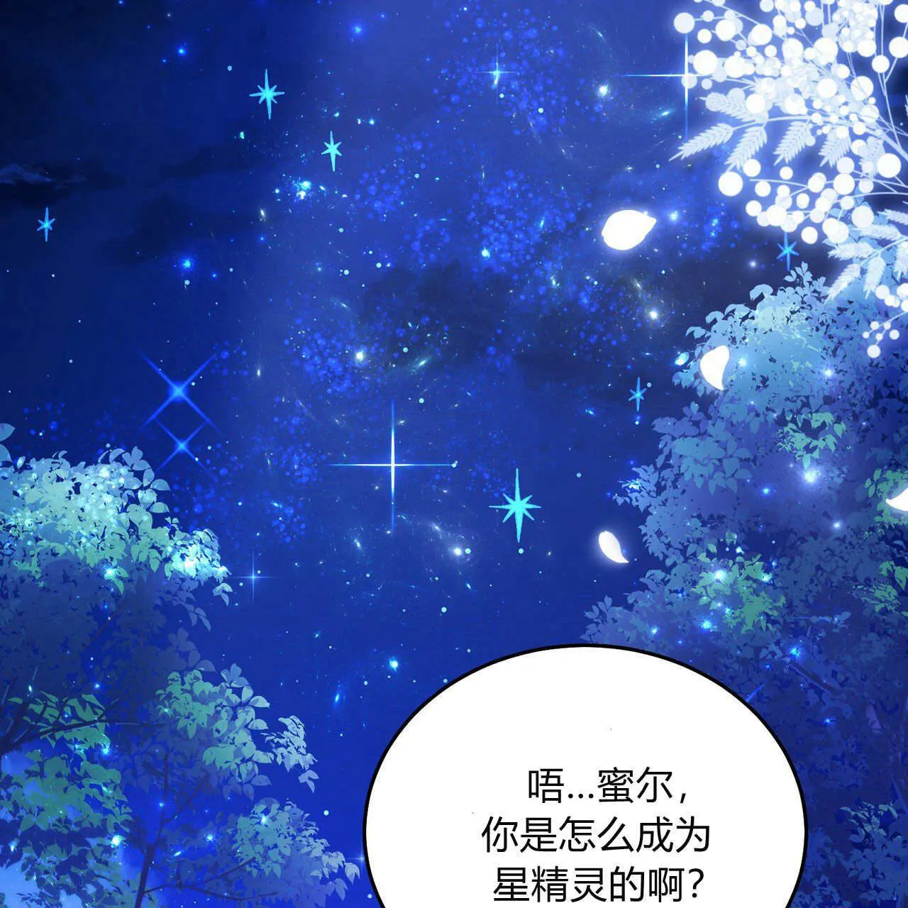 第27话19