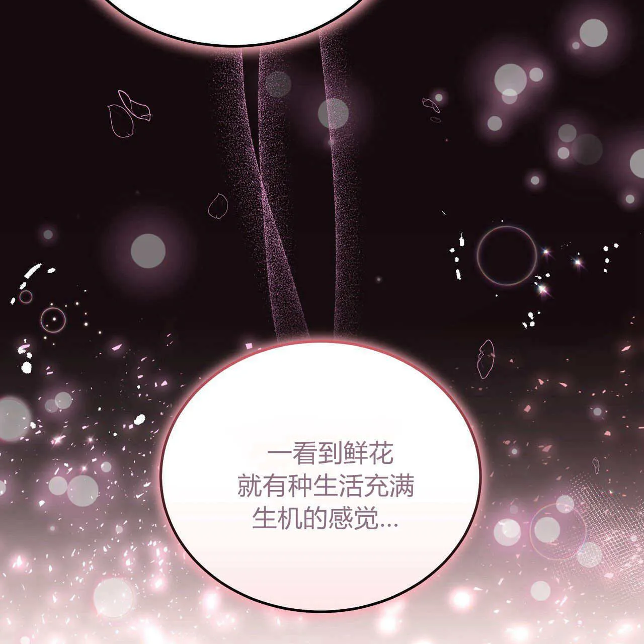 第09话95