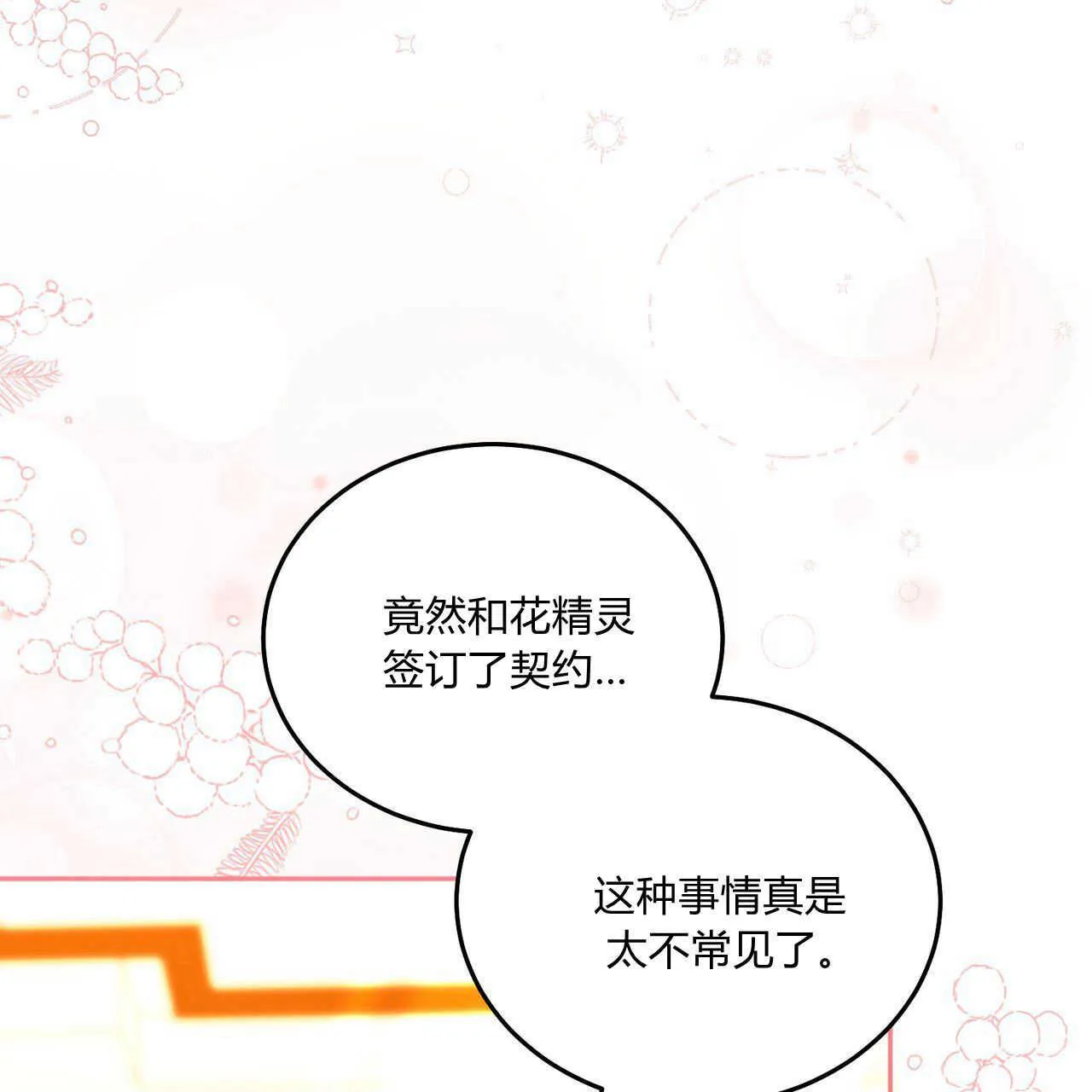 第16话145