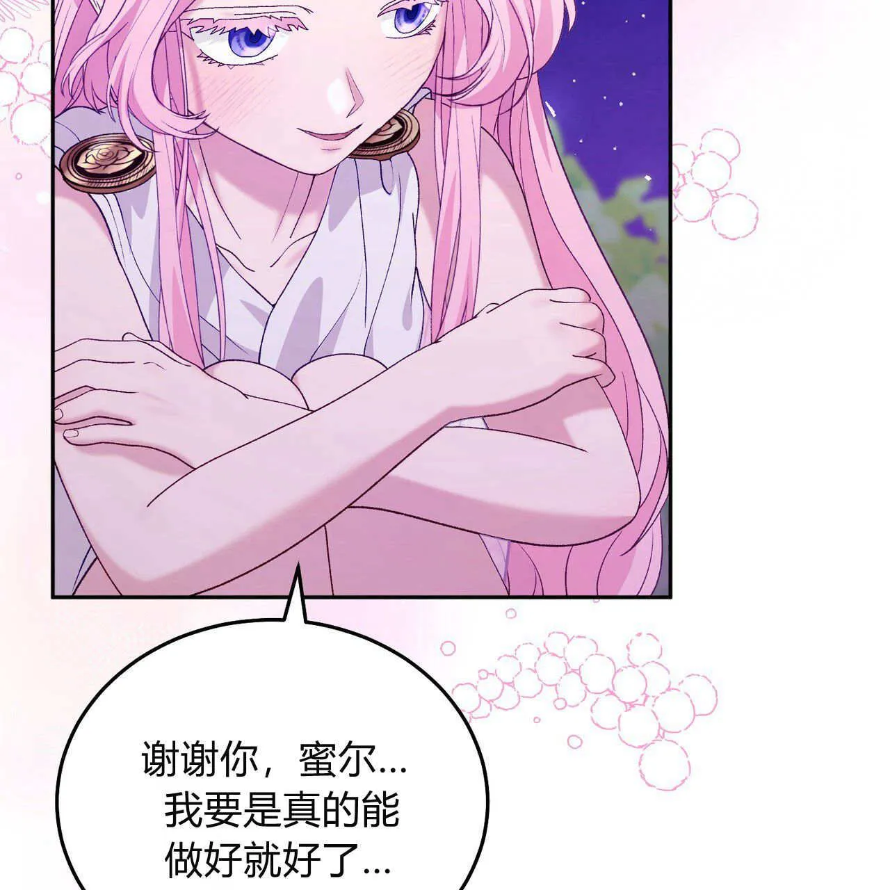 第27话45