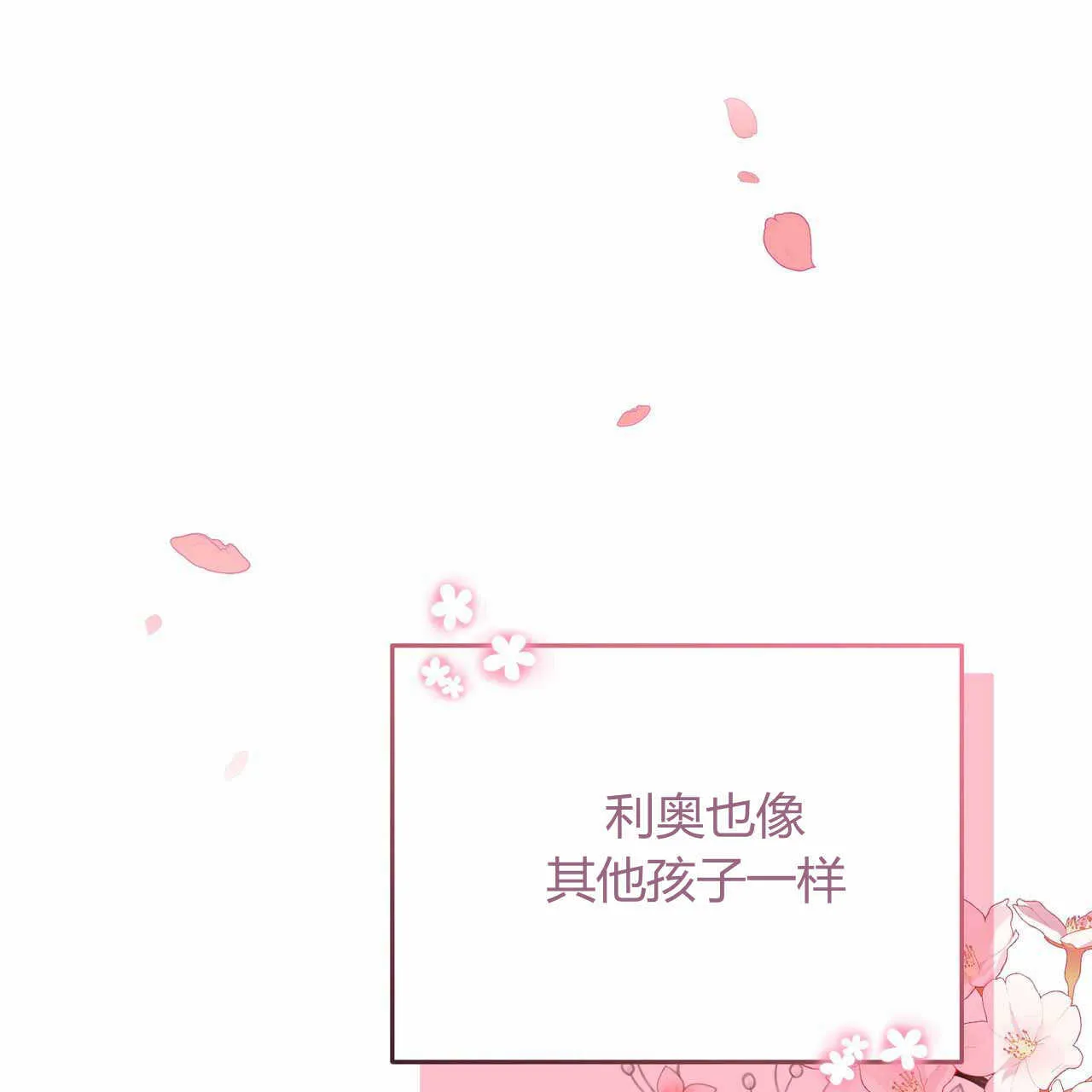 第22话18