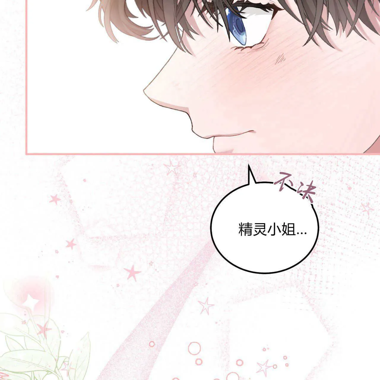 第06话83