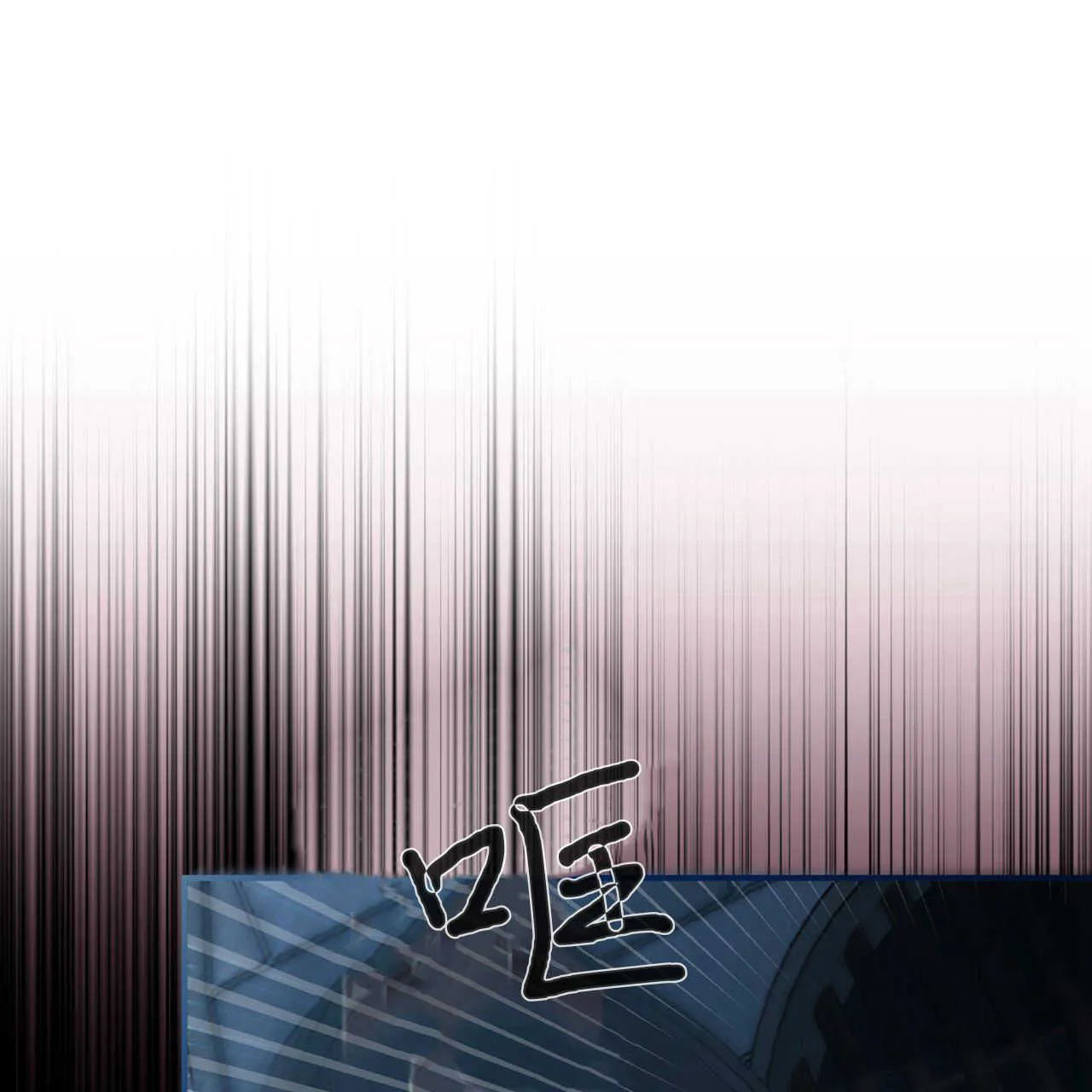 第01话81