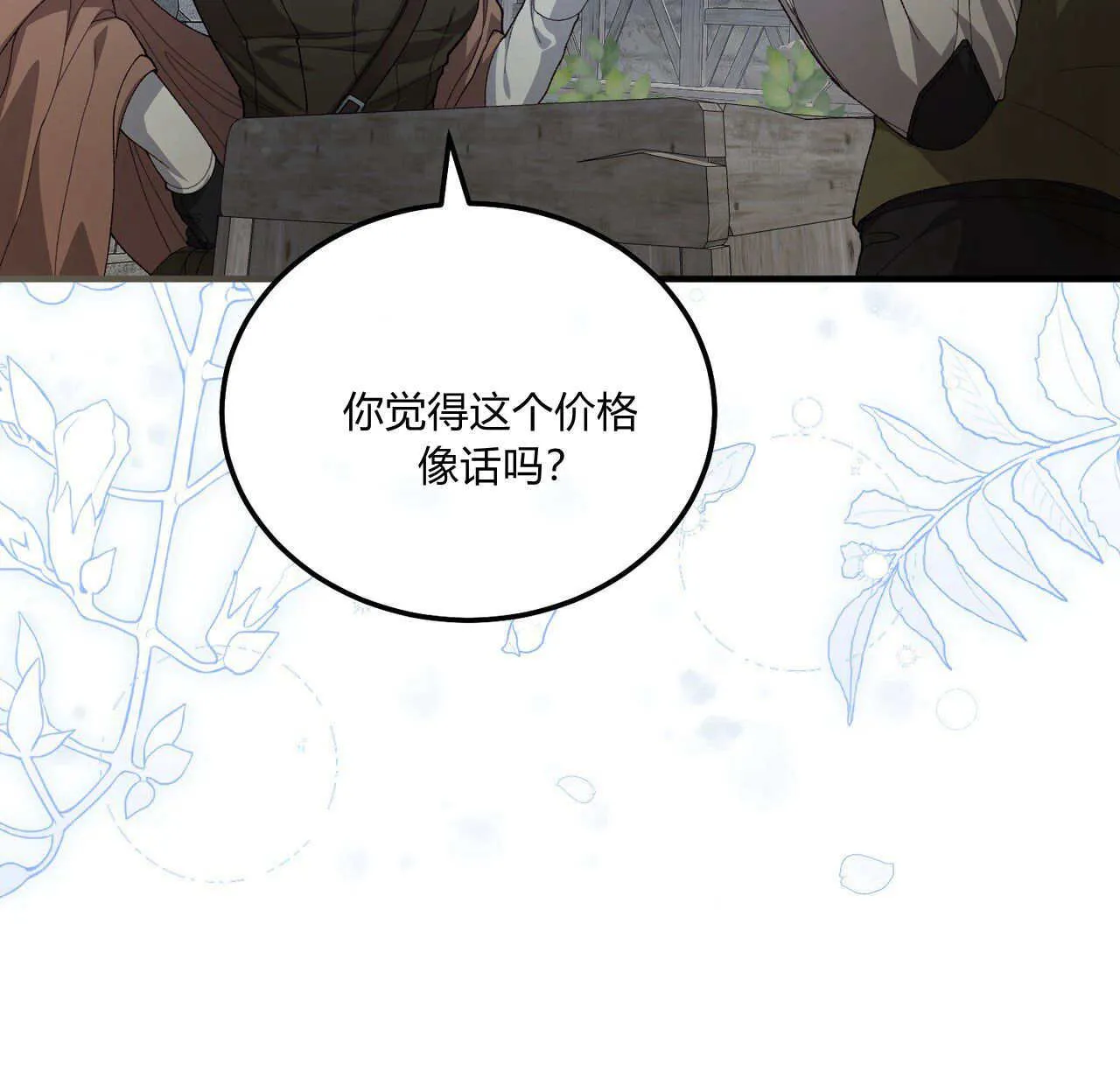 第08话10