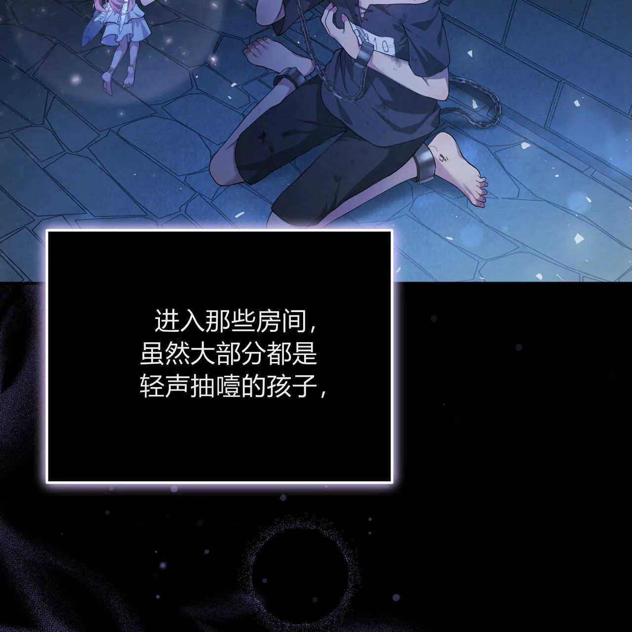 第03话35