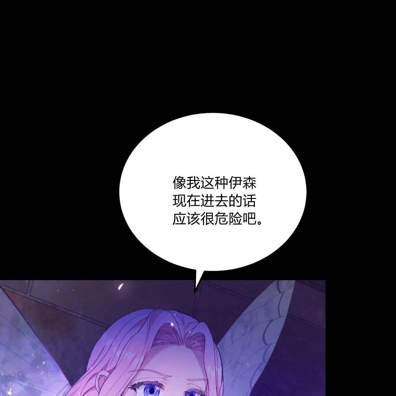 第11话12