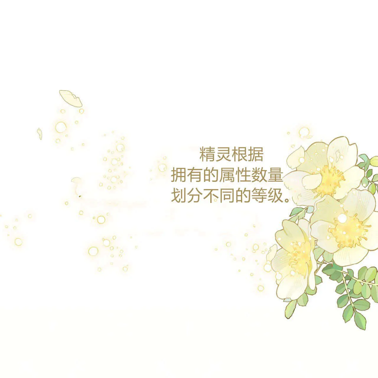 第08话50