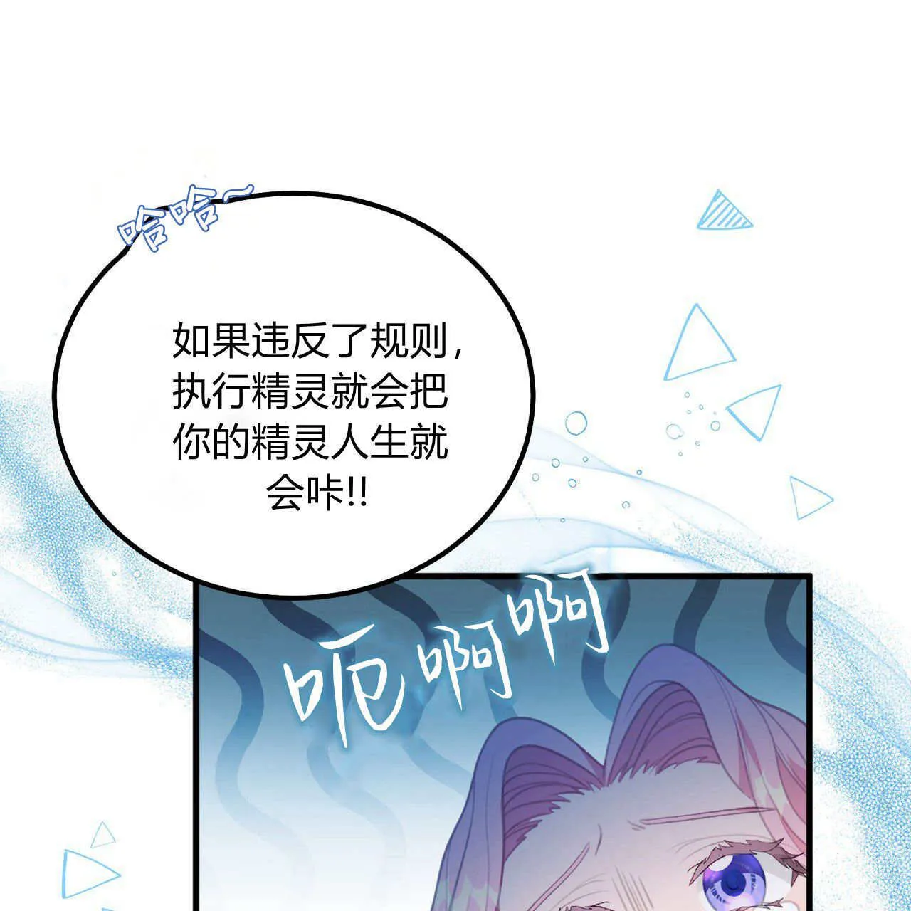 第08话152