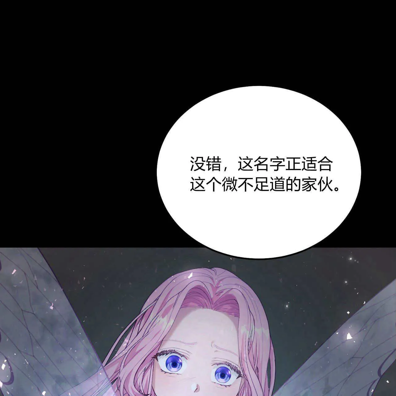 第07话23