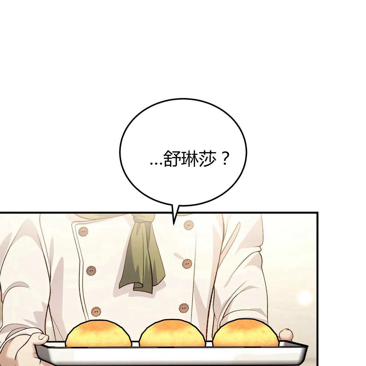 第23话28