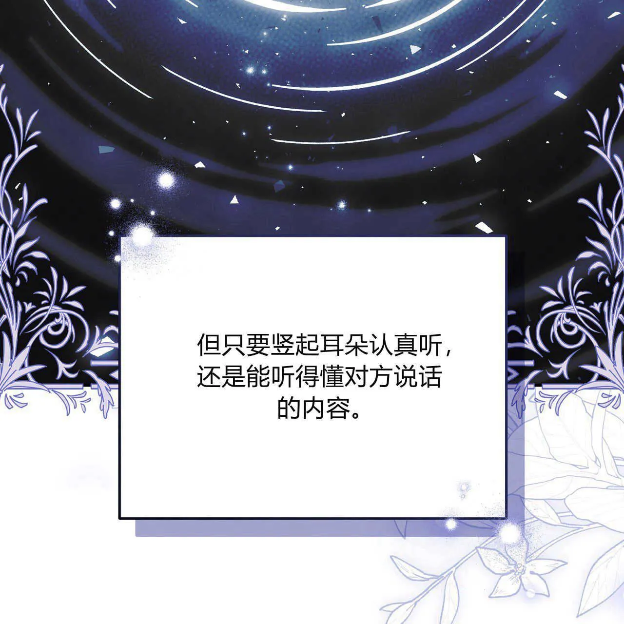 第21话38